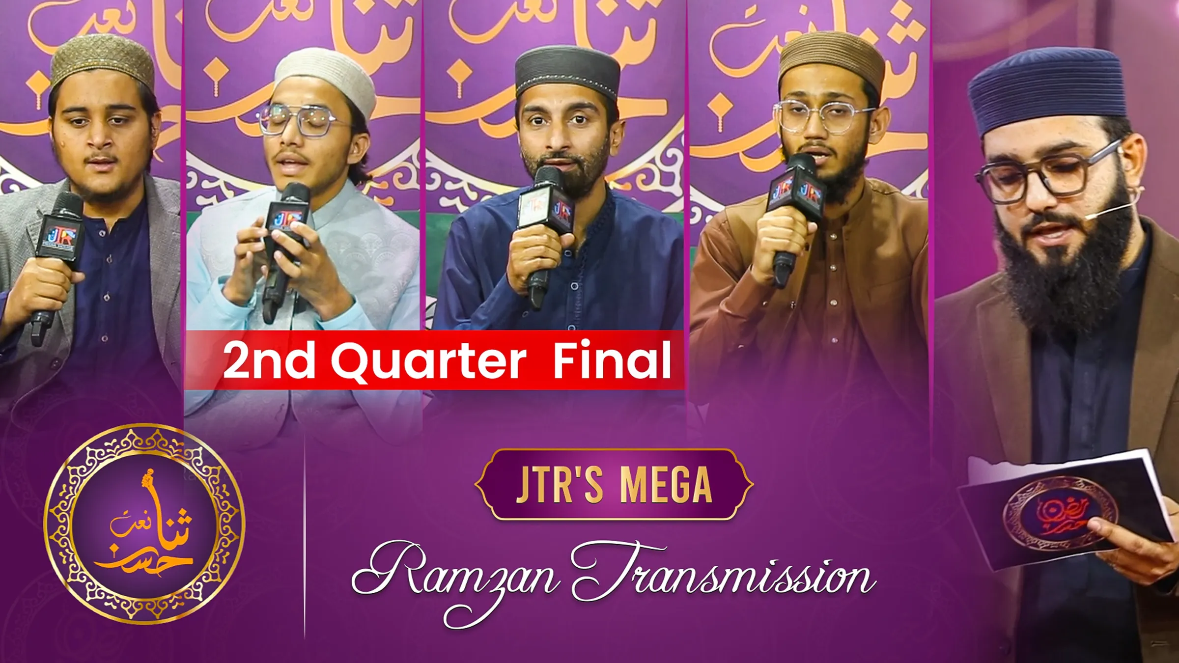 Husn e Sana Epi-10 | JTR Ramzan Transmission 2025 | JTR Media House